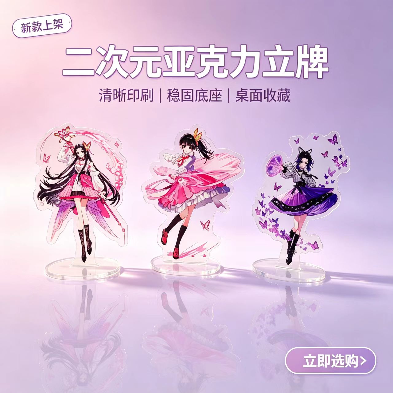 Figura de Acrílico de Anime Bu - Desk Setup Desk reseña y precio