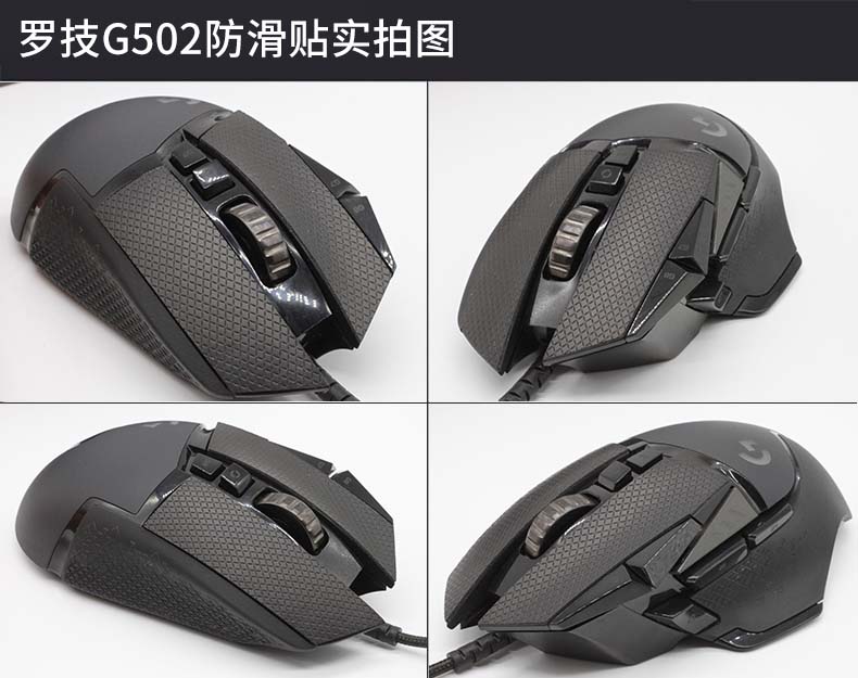 Hotline Games-pegatina lateral - Logitech Mouse G502 reseña y precio